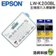 【任選市價399原廠標籤帶6捲】EPSON LW-K200BL 輕巧經典款標籤機