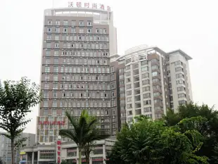 沃頓時尚酒店(柳州五星婦幼醫院店)Wodun Fashion Hotel (Liuzhou Wuxing Women and Children's Hospital)