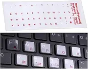 Russian Keyboard Stickers - 2 PCS Clear Lettering With Transparent Background for PC, Computer, Laptop, Desktop
