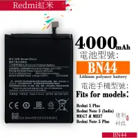 在飛比找蝦皮購物優惠-適用於Redmi紅米note5plus/5+/5Plus/ 