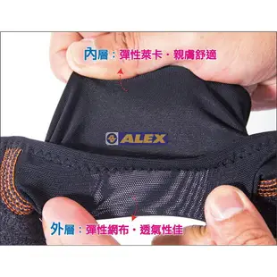 ALEX護膝 N-02 竹潮型系列護膝 保護 護具【大自在運動休閒精品店】