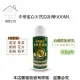中華蛋白天然茁壯劑500ML