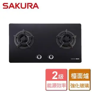 【SAKURA櫻花】二口小面板易清檯面爐 - 全省可加安裝 G-2522G