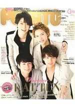 POTATO 4月號2016附KAT-TUN/KIS-MY-FT2海報