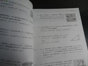 【鑽石城二手書】108課綱 高職教科書 高職  數學 B 1 / 數學 B 4 / 數學 B2  習作簿  龍騰 沒寫過