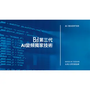 【冰點】4-6坪AI變頻冷暖分離式冷氣(FU-36HSA/FI-36HSA)不含安裝