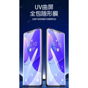 QinD OPPO Find X3 Pro 5G、OPPO Find X5 Pro 5G UV固化防爆膜-2片裝(含燈)