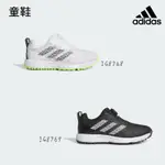 ＊立航高爾夫＊24 ADIDAS CODECHAOS BOA兒童男女鞋(無釘) #IG8768/#IG8769,白/黑