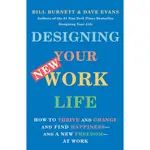DESIGNING YOUR NEW WORK LIFE/BILL BURNETT/ DAVE EVANS ESLITE誠品