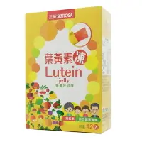 在飛比找樂天市場購物網優惠-三多 葉黃素 果凍 12條/盒 ◆歐頤康 實體藥局◆