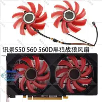 在飛比找Yahoo!奇摩拍賣優惠-【華順五金批發】XFX 訊景 RX 550 560 560D