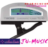 在飛比找PChome商店街優惠-造韻樂器音響- JU-MUSIC - BOSS TU-10 