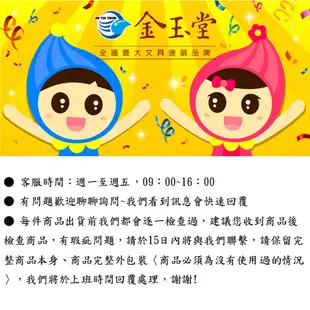 《客製化》商務用連續印章 辦公 事務章 地址章 印章 連續印章【金玉堂文具】