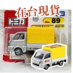 現貨在台🌸TAKARA TOMY多美小汽車 NO.89 SUZUKI CARRY 鈴木蔬果貨車 TOMICA