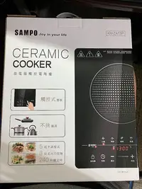 在飛比找Yahoo!奇摩拍賣優惠-SAMPO 聲寶 微電腦觸控電陶爐 KM-ZA13P 全新商