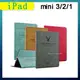 VXTRA iPad mini/mini2/mini3 北歐鹿紋風格平板皮套 防潑水立架保護套