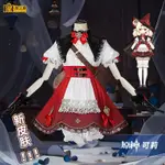 服套裝COS新皮膚神女巫公爵漫服飾女遊戲 可莉 衕款全套原