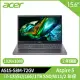 Acer Aspire 5 A515-58M-72GV 15.6吋輕薄筆電(i7-1355U/16G/1TB SSD/W11/2年保)