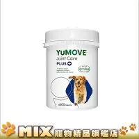 在飛比找Yahoo!奇摩拍賣優惠-YuMOVE PLUS 優骼服驚奇版(犬) 300錠 英國關