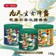 秀香九天玄女花露水香擴香膏120g(經典女神/九天檀香/仙女玫瑰)24瓶入