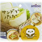 【波克貓哈日網】日系便利商品◇AKEBONO◇《吐司切邊塑形器》便利商店的切邊包料吐司