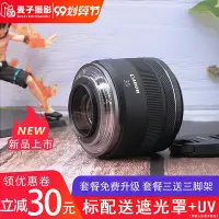 在飛比找Yahoo!奇摩拍賣優惠-極致優品 佳能 RF 35mm F1.8 Macro IS 