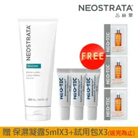 在飛比找momo購物網優惠-【NeoStrata 妮傲絲翠】乳糖酸乳液200ml(效期2