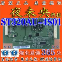 在飛比找露天拍賣優惠-原裝索尼KDL-32W600A KDL-32W650A 液晶