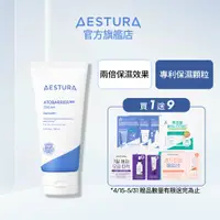 在飛比找蝦皮商城優惠-AESTURA 璦絲特蘭 每日保濕柔護屏障修護霜 80ml 