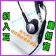 台灣公司現貨/品牌澤奇3.5mm入耳式有線耳機/線控通話耳機重低音/三星通用耳機、蘋果耳機、安卓耳機、通話耳機