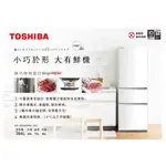 【TOSHIBA 東芝】366公升玻璃三門變頻冰箱 GR-RB469WE-PGT(21)