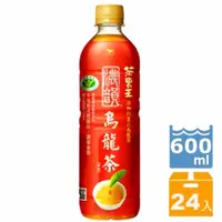 在飛比找蝦皮購物優惠-茶裏王阿里山濃韻烏龍茶600ml24入（只限桃園新竹購買/新