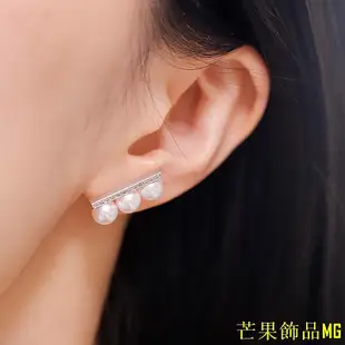 芒果飾品MG今日宜加油範思思陳鈺琪同款耳環珍珠平衡木耳環銀色高級感耳飾