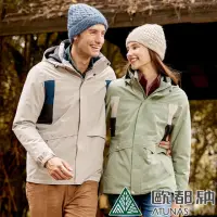 在飛比找momo購物網優惠-【ATUNAS 歐都納】女男款防水透氣+羽絨兩件式保暖外套(
