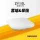 【ZyXEL 合勤】NWA210AX 雙頻 WiFi6 PoE無線網路基地台