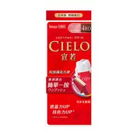 在飛比找日藥本舖優惠-CIELO宣若EX染髮霜-4RO深玫瑰棕