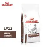 在飛比找遠傳friDay購物優惠-法國皇家 ROYAL CANIN 犬用 LF22 腸胃道低敏