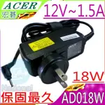 ACER 充電器-宏碁 12V 1.5A 18W ICONIA TAB A500 A501 PSA18R-120P