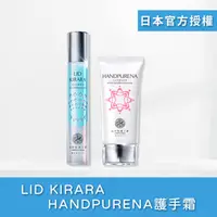 在飛比找蝦皮購物優惠-【北的快適工房】 LID KIRARA 眼上專用凝膠10g 