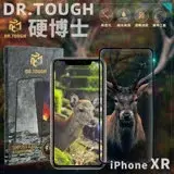 在飛比找遠傳friDay購物精選優惠-DR.TOUGH 硬博士 for iPhone XR 3D曲