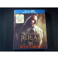 在飛比找PChome商店街優惠-[3D藍光BD] - 哈比人2：荒谷惡龍 The Hobbi