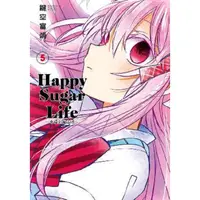 在飛比找PChome24h購物優惠-Happy Sugar Life∼幸福甜蜜生活∼（05）