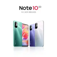 在飛比找蝦皮購物優惠-【宏發電子】全新未拆封 紅米 Note10 5G手機 (12