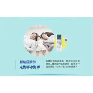 SANLUX 台灣三洋 2-4坪 R32 1級變頻冷暖冷氣 空調 SAC-V22HR3/SAE-V22HR3