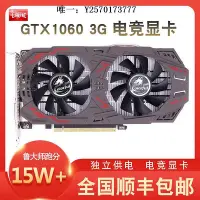 在飛比找Yahoo!奇摩拍賣優惠-顯卡七彩虹GTX1050TI 4G 1060 5G 1660