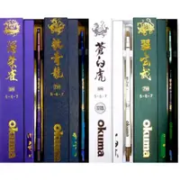 在飛比找蝦皮購物優惠-{小漳釣具} OKUMA 蒼白虎 靛青龍 酒朱雀 翠玄武 蒼