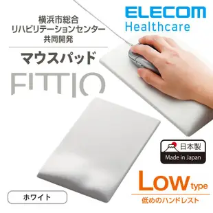 ELECOM 日本製 FITTIO 滑鼠墊 鼠墊 疲勞 減輕 人體工學 舒壓 高款 MP-116【全日空】