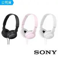 在飛比找momo購物網優惠-【SONY】立體聲耳罩式耳機 MDR-ZX110(公司貨)