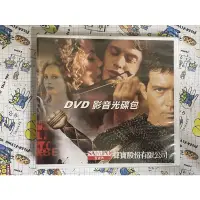 在飛比找蝦皮購物優惠-DVD 影音光碟包 暗夜追殺令 梟之城 終極奇兵 異形總動員