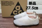 Nike Acg Mock Prm Moc